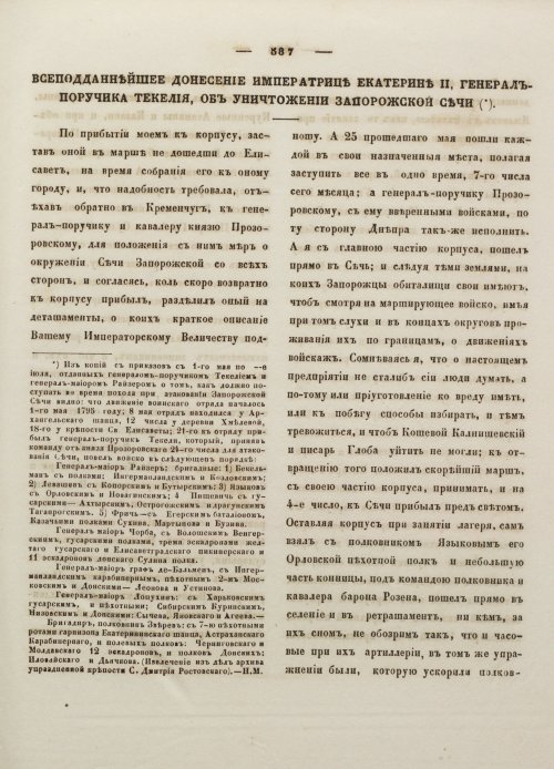 Страница 598