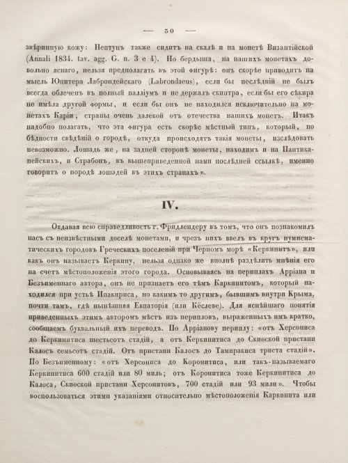 Страница 44