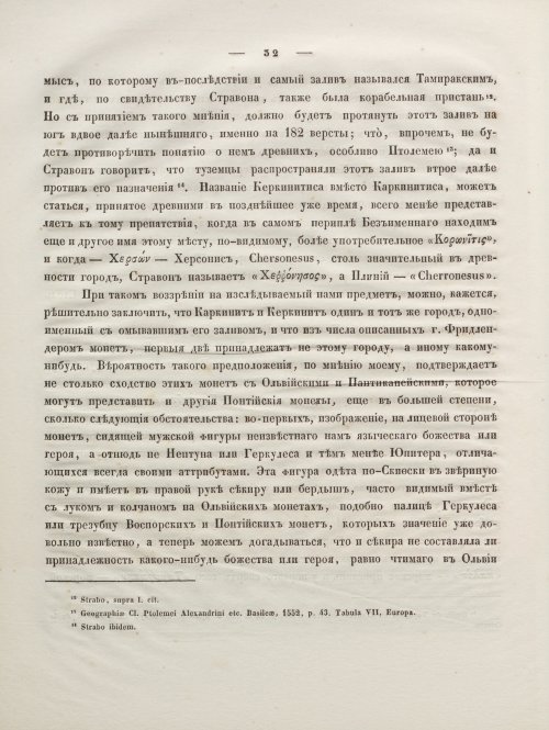 Страница 46