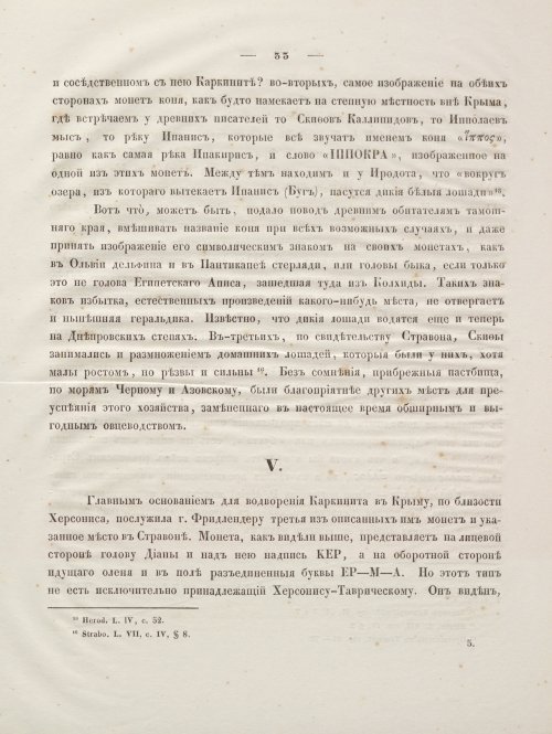 Страница 47