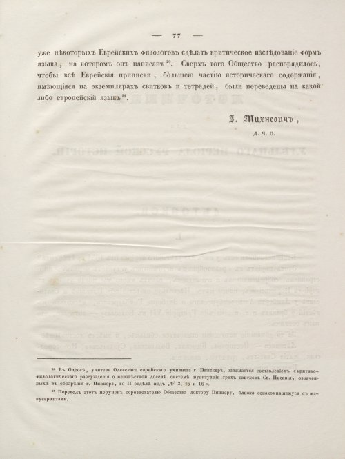 Страница 91