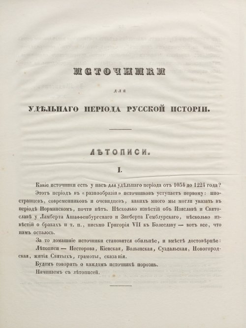 Страница 92