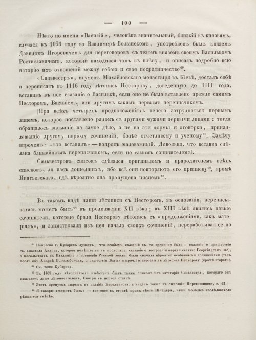 Страница 114