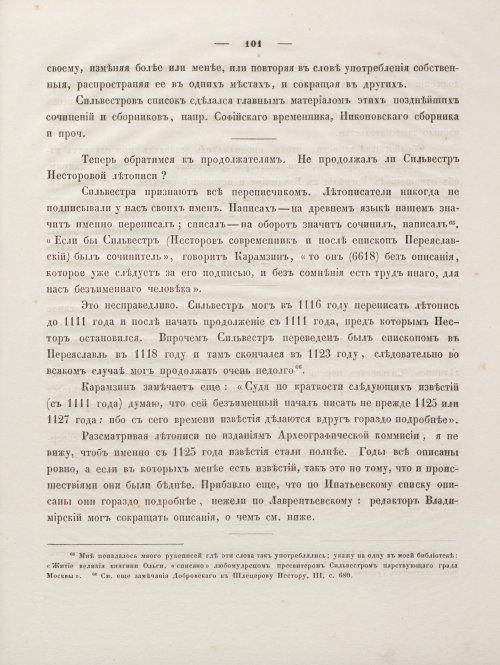 Страница 115