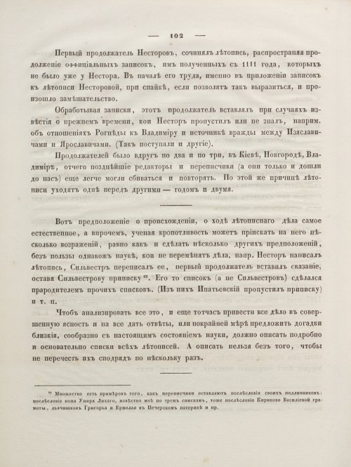 Страница 116