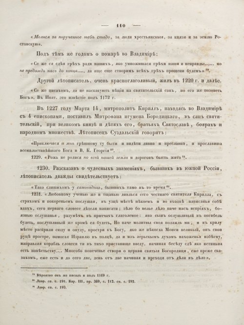 Страница 124