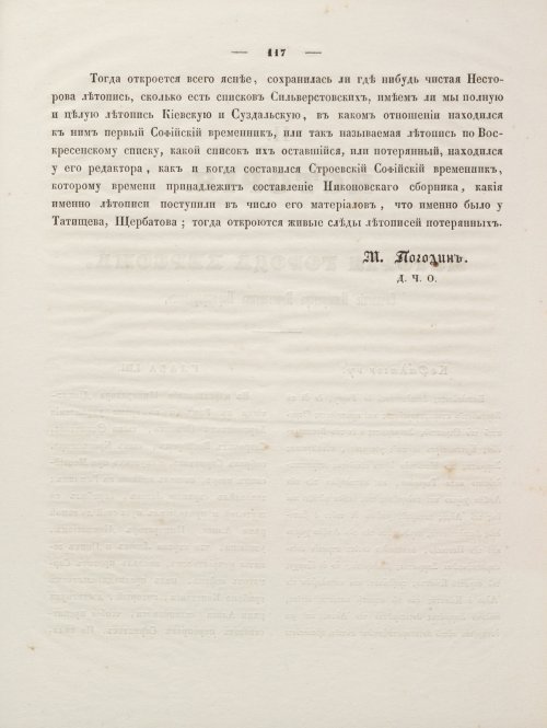 Страница 131
