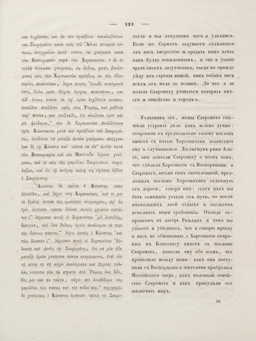 Страница 135