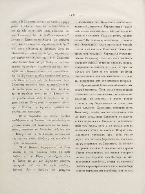 Страница 136