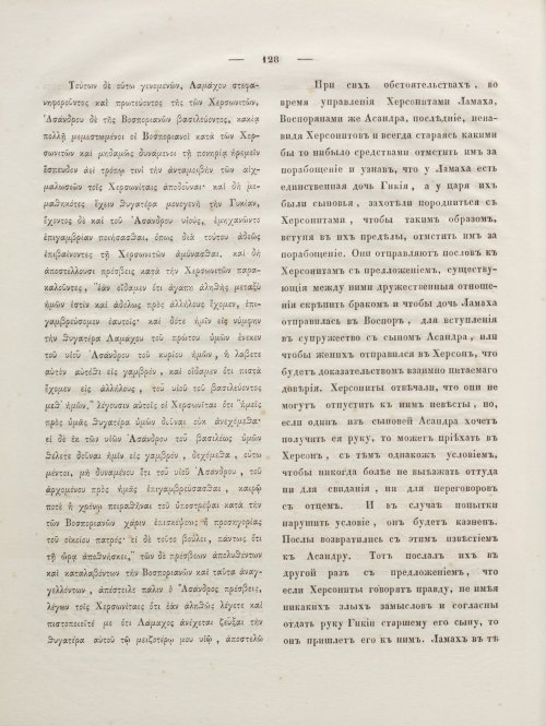 Страница 142