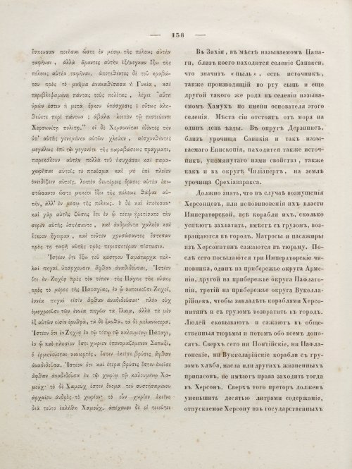 Страница 152