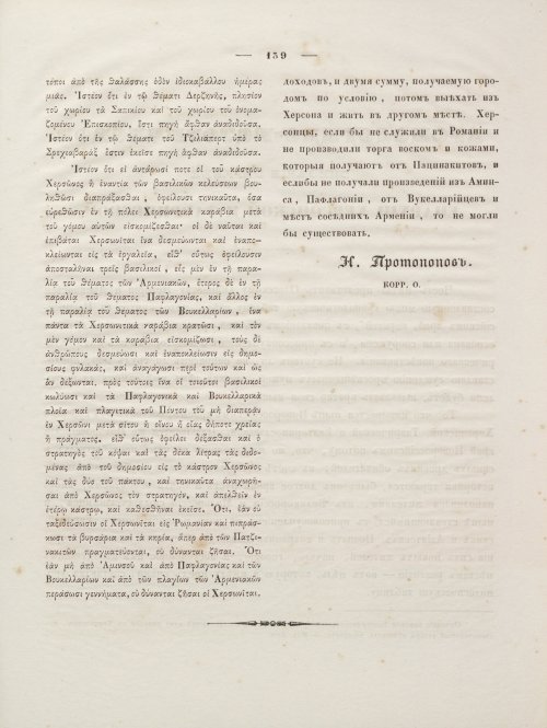 Страница 153