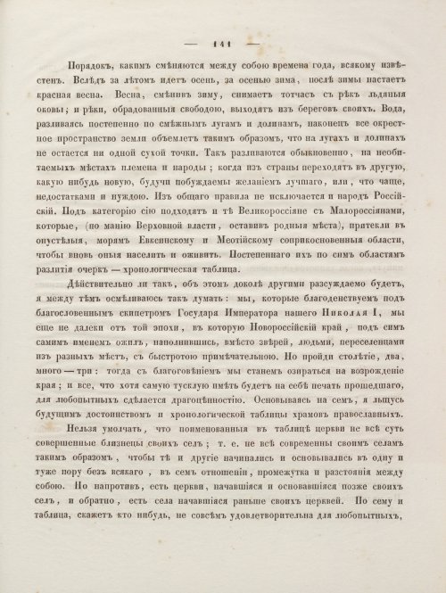 Страница 155