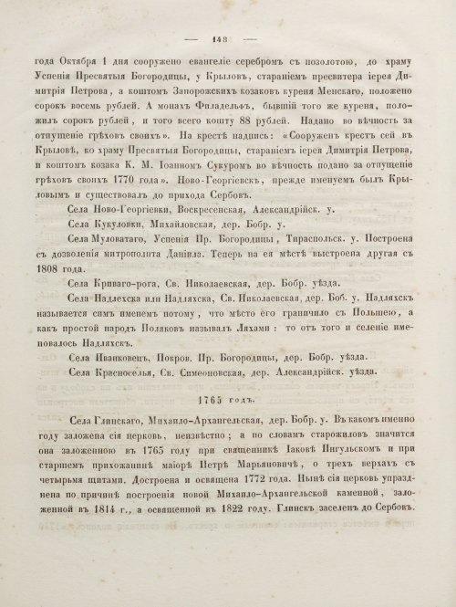 Страница 162