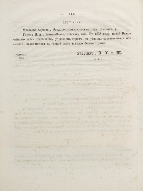 Страница 224