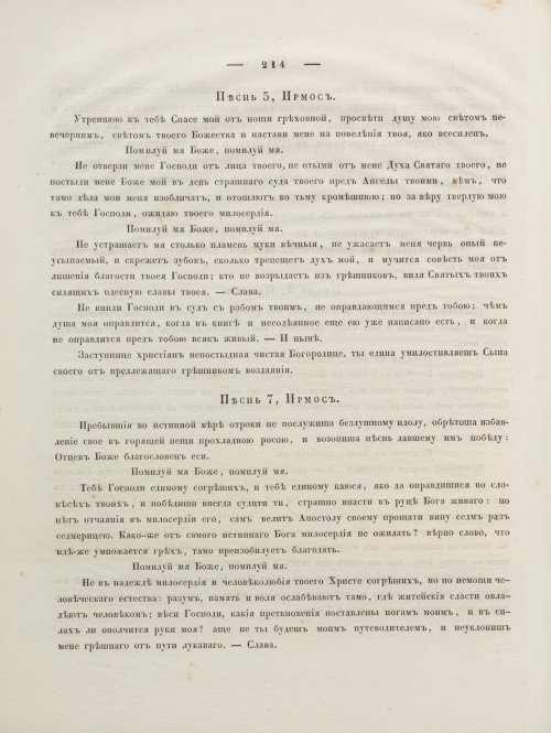 Страница 228