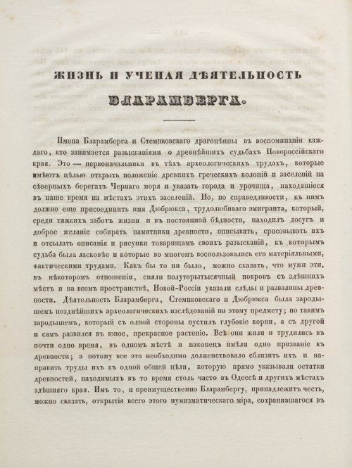 Страница 234