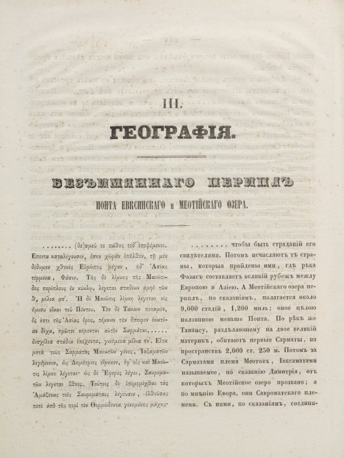 Страница 246