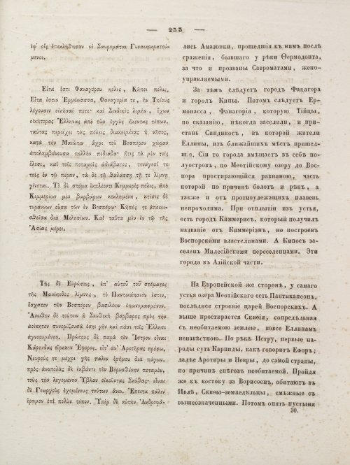 Страница 247