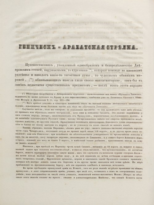 Страница 286