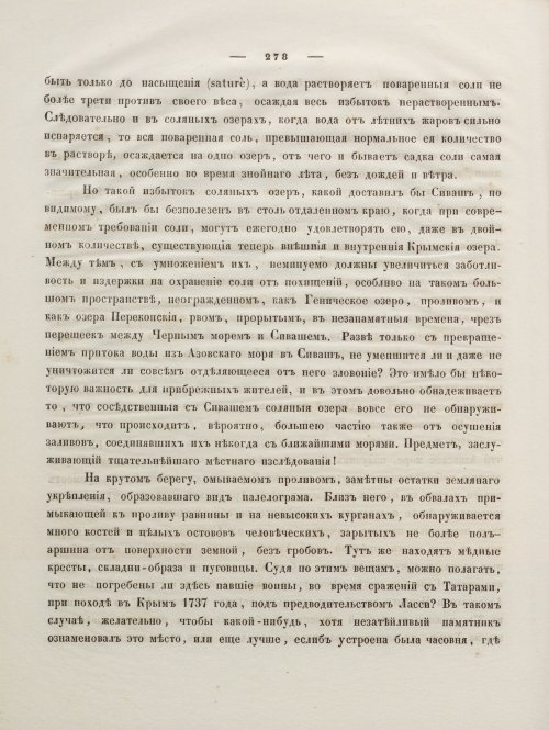 Страница 292