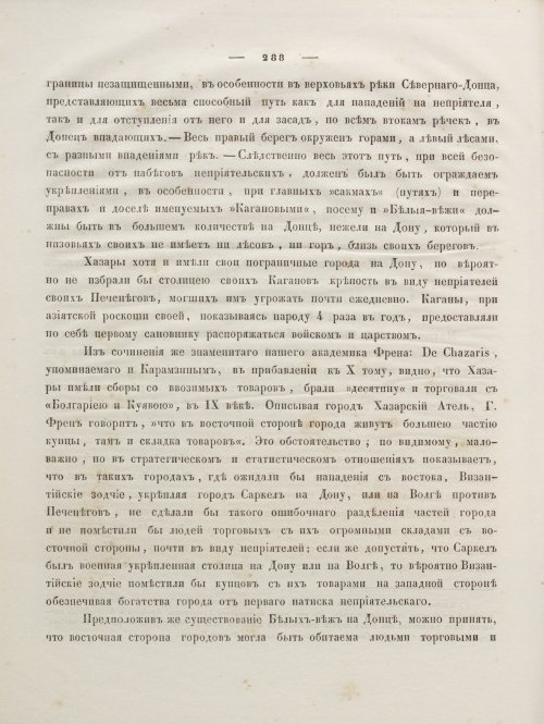 Страница 302