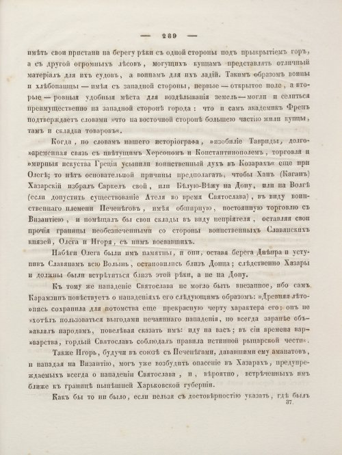 Страница 303