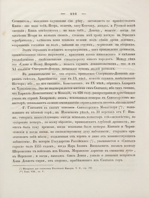 Страница 305