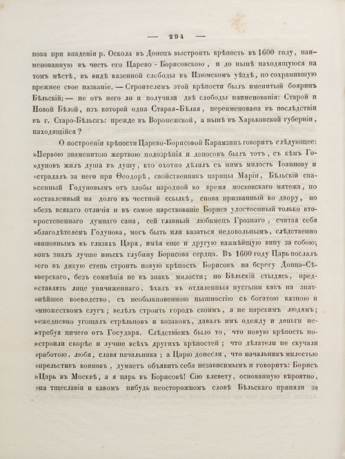 Страница 308