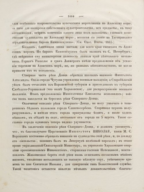 Страница 314