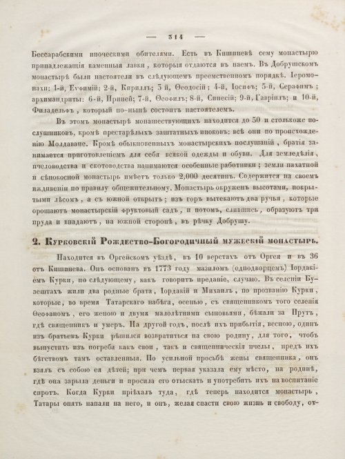 Страница 328