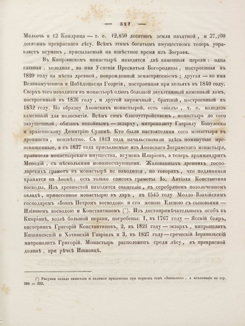Страница 341