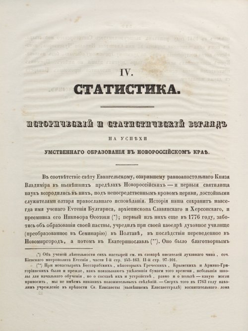 Страница 344