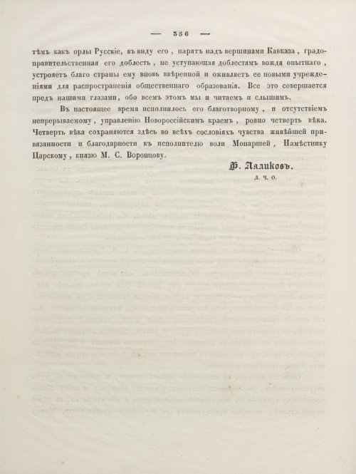 Страница 370