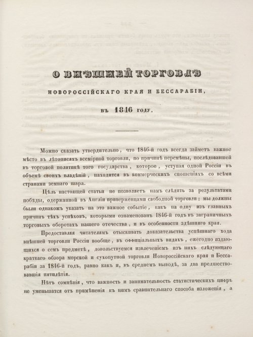 Страница 371