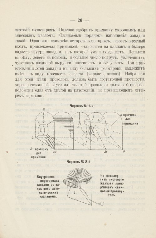 Страница 28