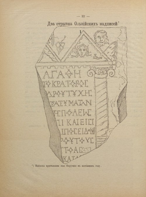 Страница 30
