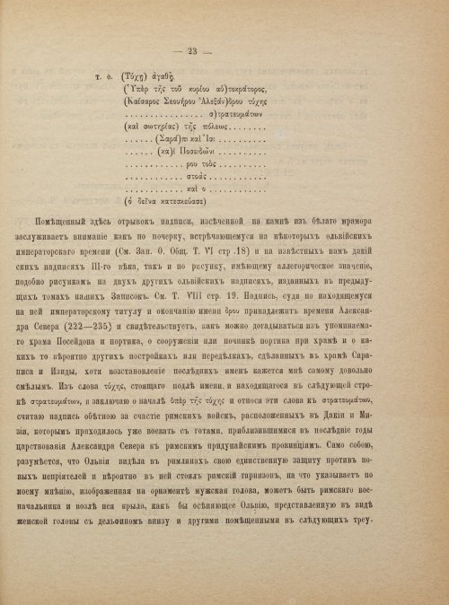Страница 31