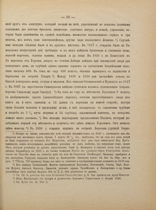 Страница 45