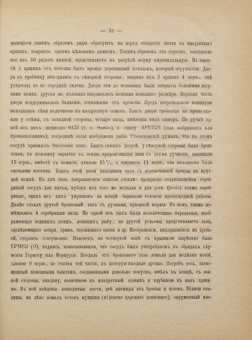 Страница 47