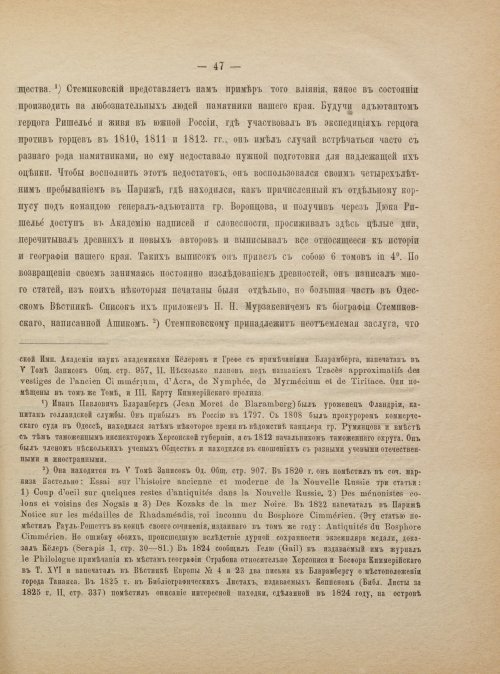 Страница 55