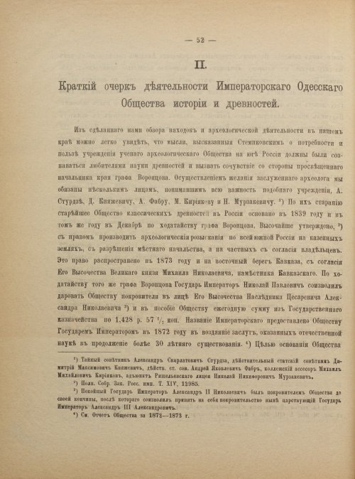 Страница 60