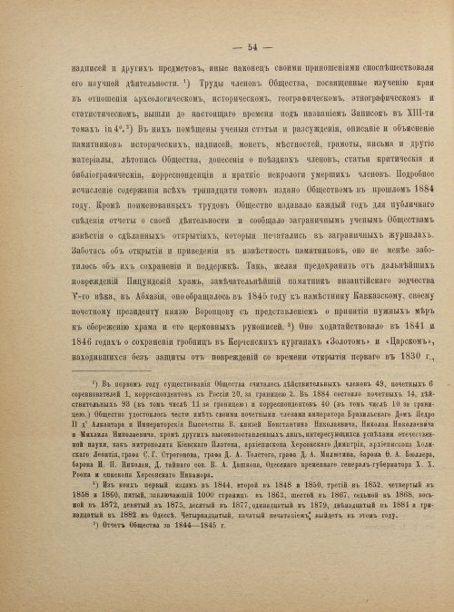 Страница 62