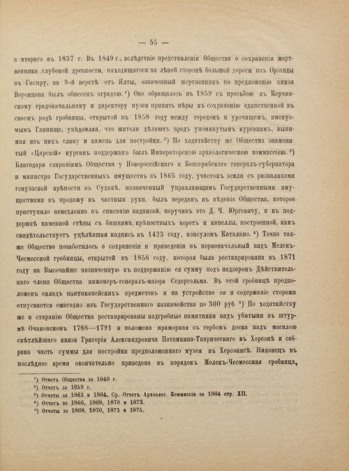 Страница 63