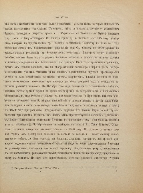 Страница 65