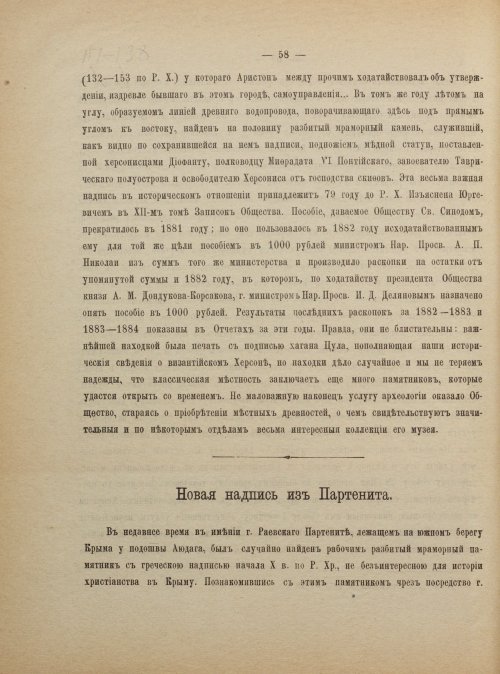 Страница 66
