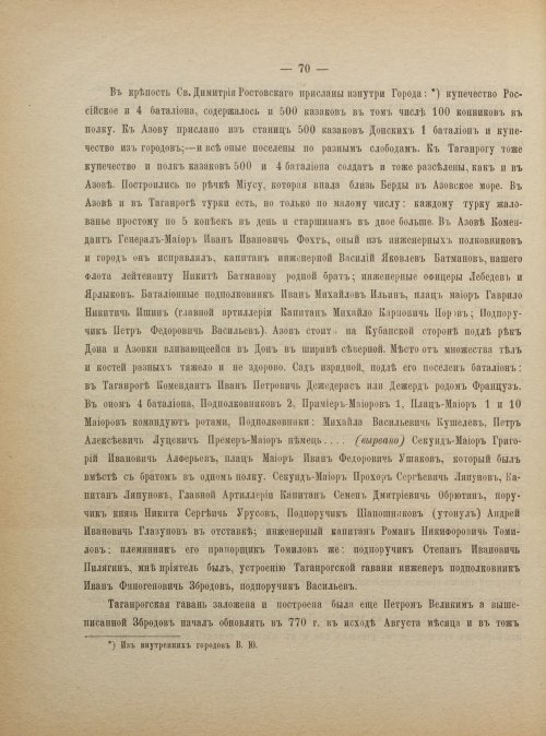 Страница 78