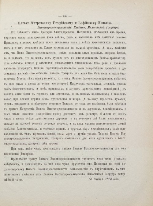 Страница 155