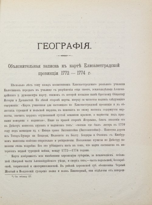 Страница 165