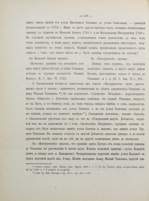 Страница 166